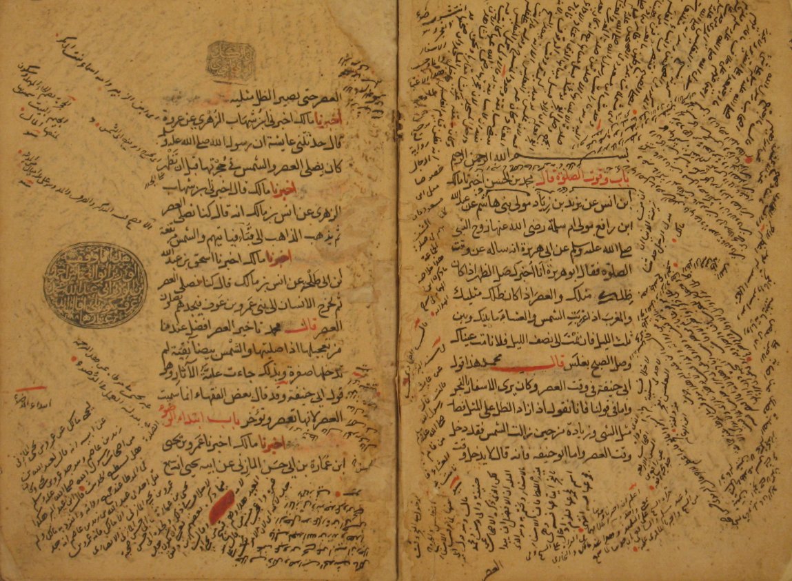 Der Imam Vom Dār Al-hiǧra Mālik B. Anas - Hadithwissenschaften.de