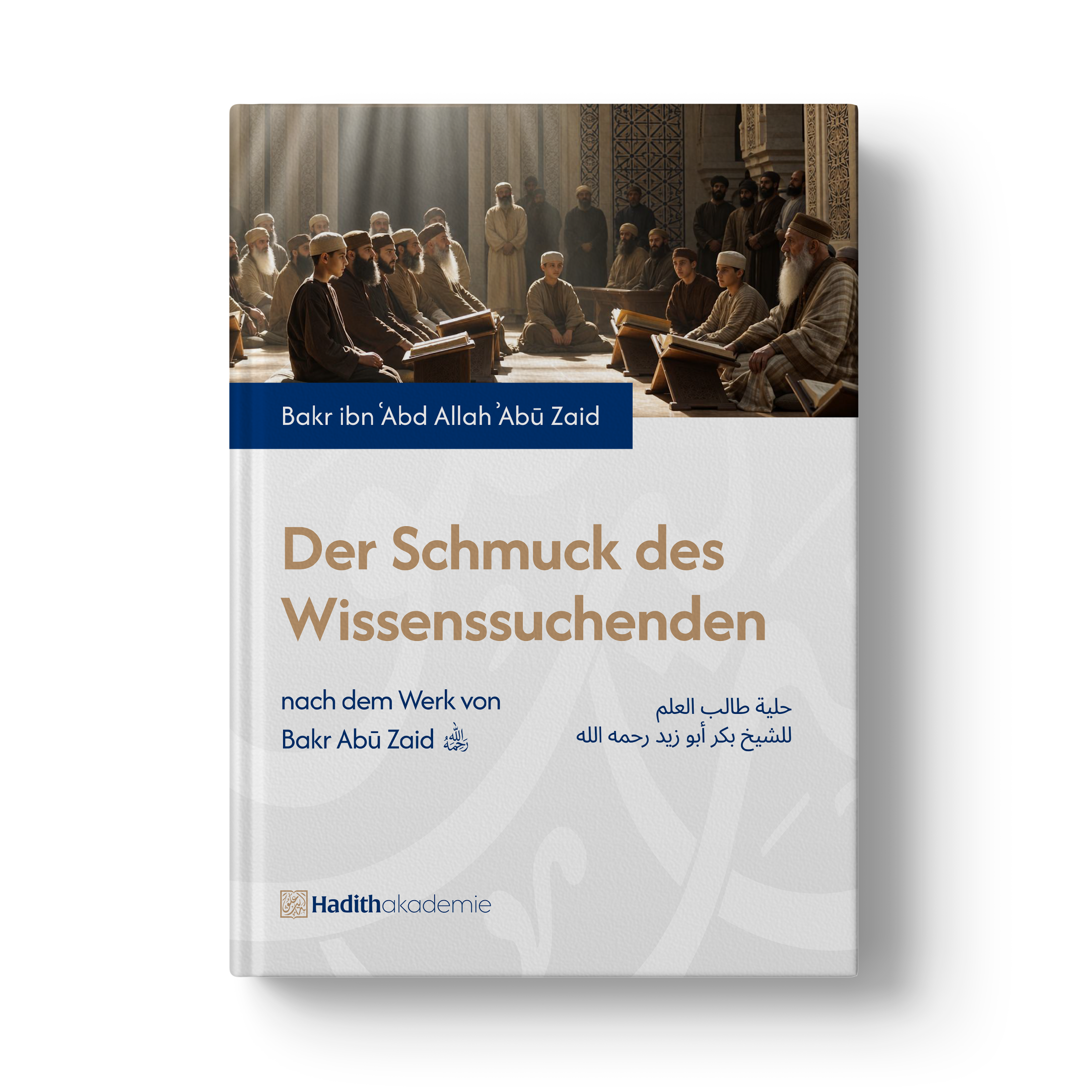 Der Schmuck des Wissenssuchenden