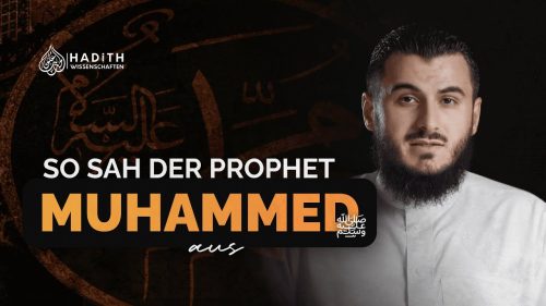 Lerne den Propheten Muhammed ﷺ kennen